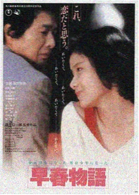 妈妈的情人电影海报