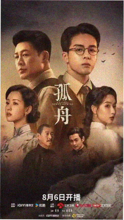 密阳电影海报